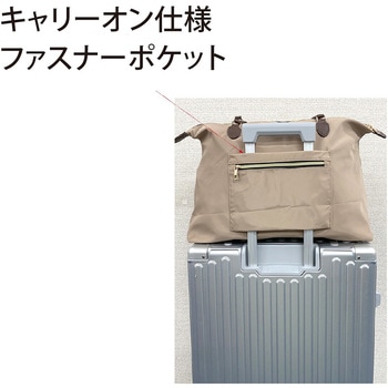 コンビボストン センバドー