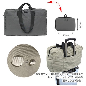 マットナイロンポケッタブルボストン センバドー