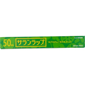 30cm×50m サランラップ 1巻 旭化成ホームプロダクツ 【通販サイト