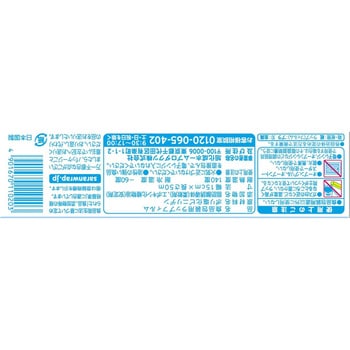 サランラップ 旭化成ホームプロダクツ 【通販モノタロウ】