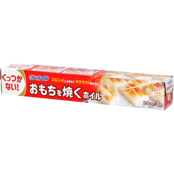 おもちを焼くホイル 東洋アルミエコープロダクツ