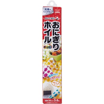 おにぎりホイル PLUS! 東洋アルミエコープロダクツ