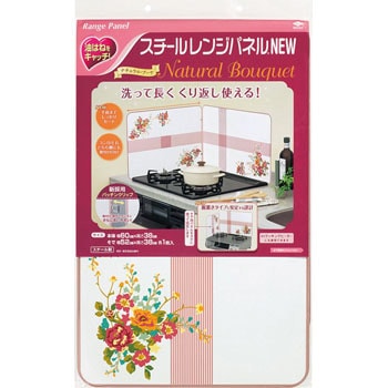スチールレンジパネルNEW 1枚 東洋アルミエコープロダクツ 【通販