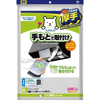 スーパー深型用フィルター NEW 東洋アルミエコープロダクツ