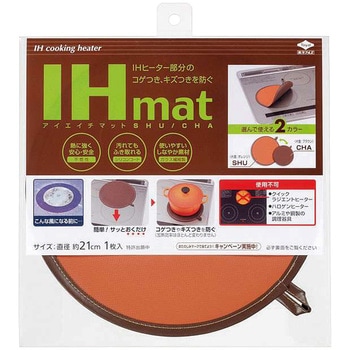 IHマット 東洋アルミエコープロダクツ