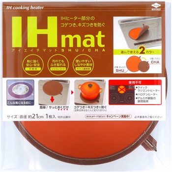 IHマット 東洋アルミエコープロダクツ