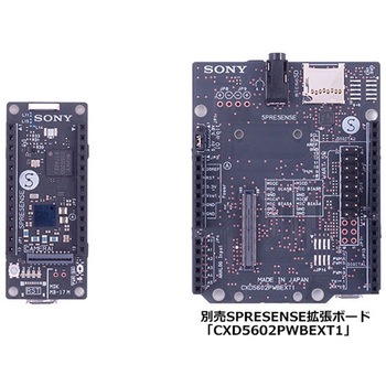 IoT向けスマートセンシングプロセッサ搭載ボード SPRESENSE メインボード SPRESENSE