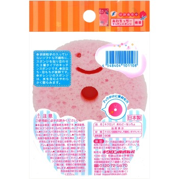 キクロンf あわどーなっちょ キクロン