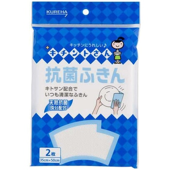 抗菌ふきん クレハ