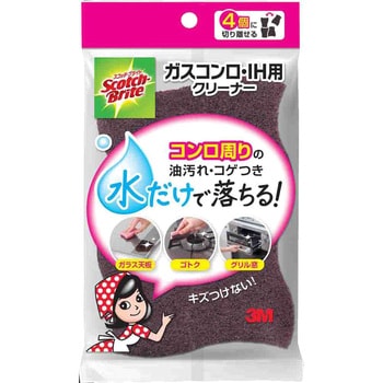 スコッチ・ブライト ガスコンロ・IHクリーナー 3M(スリーエム)