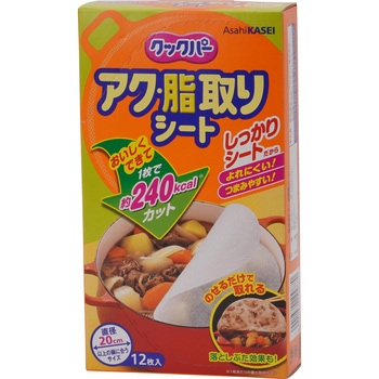 クックパー アク・脂取りシート 旭化成ホームプロダクツ