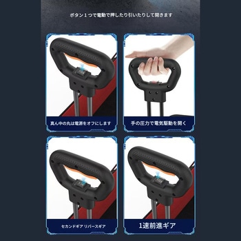 電動キャリーワゴン6KM WD009-6km CRECOTE