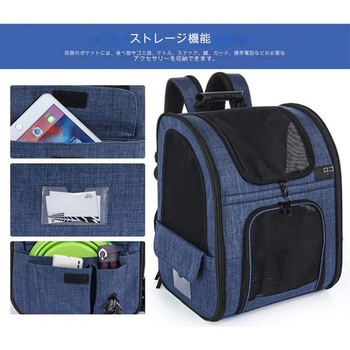 ペット拡張可能キャリーバッグ - CRECOTE