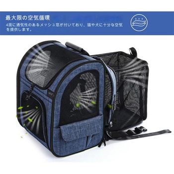 ペット拡張可能キャリーバッグ - CRECOTE
