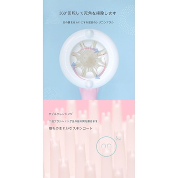 360°ペット用足洗カップ CRECOTE