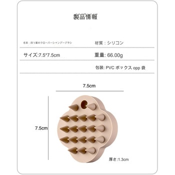 ヘアーブラシ クローバー CRECOTE