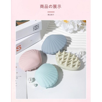 ヘアーブラシ Shell CRECOTE