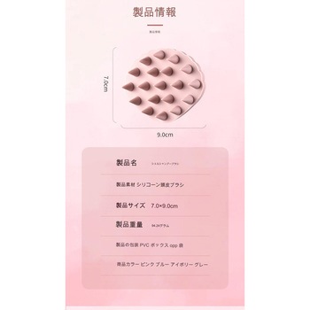 ヘアーブラシ Shell CRECOTE