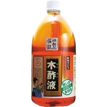 木酢液 1個 1l 日本漢方研究所 通販モノタロウ
