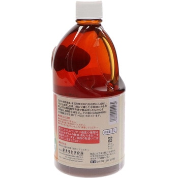 木酢液 日本漢方研究所