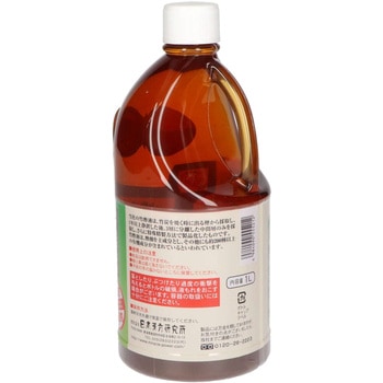 竹酢液 日本漢方研究所