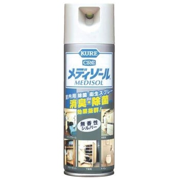 メディゾール シルバー(無香性) 呉工業(クレ)