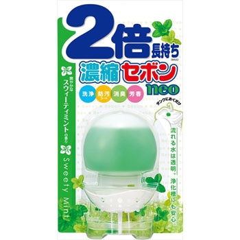 濃縮セボンNEO アース製薬 トイレ洗浄剤 【通販モノタロウ】