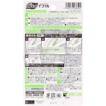 ブルーレット デコラル 小林製薬