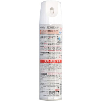 消臭元 スプレー 小林製薬