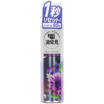 消臭元 スプレー 小林製薬