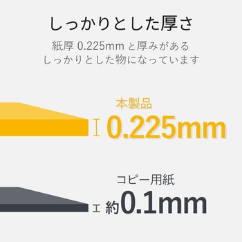 写真用紙 光沢紙 厚手 CANON用 色鮮やか ホワイト エレコム 【通販