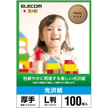 EJK-GANL100 ʐ^p   FN₩ zCg GR 11755634