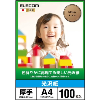 EJK-GANA4100 ʐ^p   FN₩ zCg GR 11755704