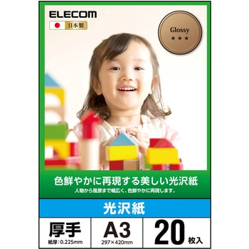 EJK-GANA320 ʐ^p   FN₩ zCg GR 11755713