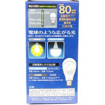 Led 電球 明る さ Led電球明るさ比較 40w形と60w形の違いを比較 Amp Petmd Com