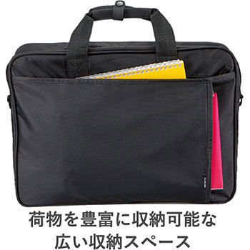 Bm Sdlabk Pcキャリングバッグ大容量タイプ 1個 エレコム 通販サイトmonotaro 11767412