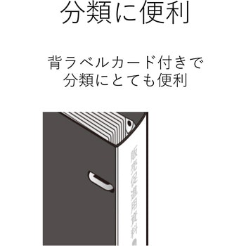 DVD・CD不織布ケース 2穴リング式トレイ専用ファイル エレコム