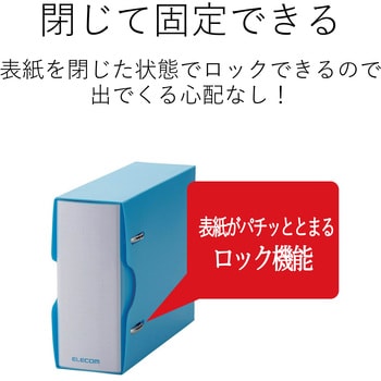 CCD-BC02BU DVD・CD不織布ケース 2穴リング式トレイ専用ファイル 1冊 エレコム 【通販モノタロウ】