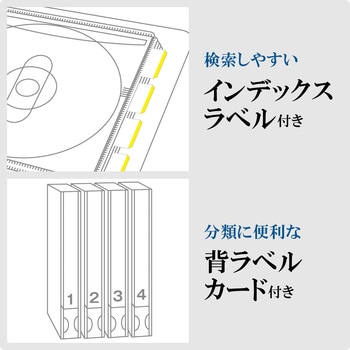 CD/DVD/Blu-ray用 ディスクファイル ケース 収納 72枚収納 ブルー色 CCD-FB72BU