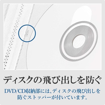 DVD/CD用 ディスクファイル ケース 収納