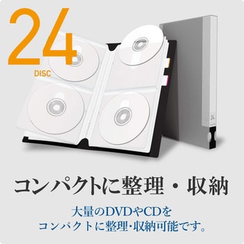 DVD/CD用 ディスクファイル ケース 収納 エレコム CD/DVDファイル