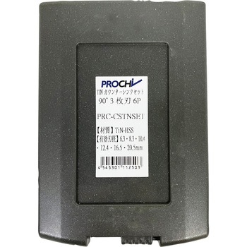TINカウンターシンクセット 90° PROCHI(プロチ)
