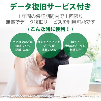 SDカード SDHC Class4 データ復旧サービス付 メモリーカード エレコム