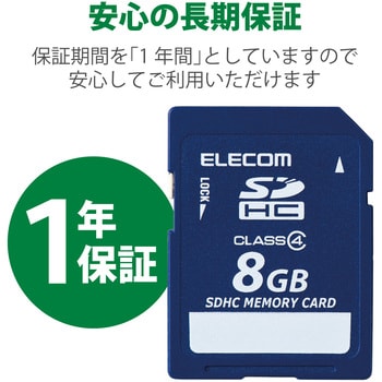 SDカード SDHC Class4 データ復旧サービス付 メモリーカード エレコム