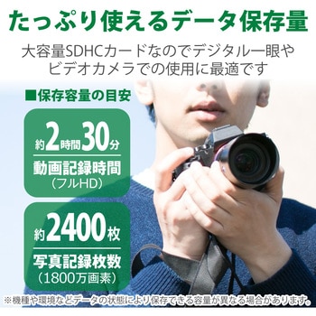 SDカード SDHC Class4 データ復旧サービス付 メモリーカード エレコム