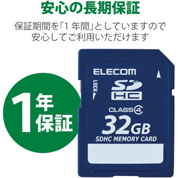 SDカード SDHC Class4 データ復旧サービス付 メモリーカード エレコム