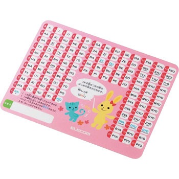 ELECOM ローマ字学習マウスパッド MP-ROMB_01k.jpg