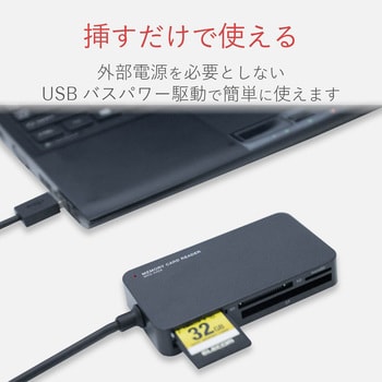 MR3-A006BK USB3.0対応メモリリーダライタ(51+5メディア対応) 1個 エレコム 【通販モノタロウ】