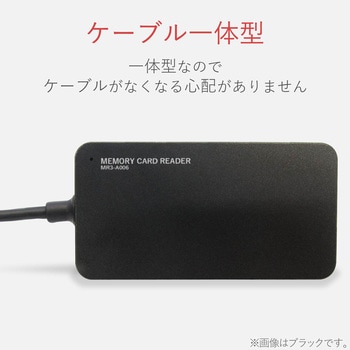 USB3.0対応メモリリーダライタ(51+5メディア対応) エレコム