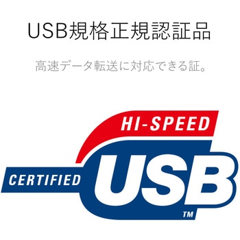 U2C-BN10BK USBケーブル B-A 2重シールドケーブル RoHS 1本 エレコム